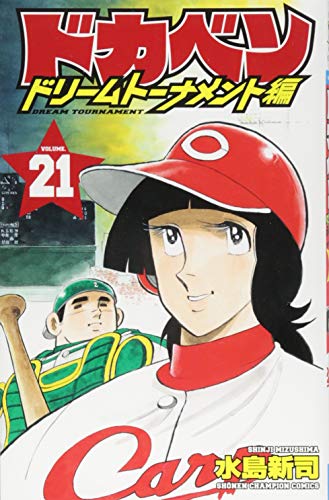 #21