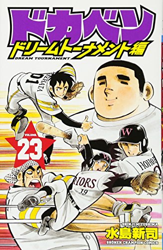 #23