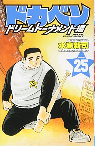#25