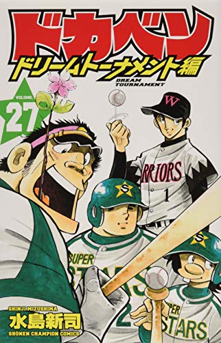 #27