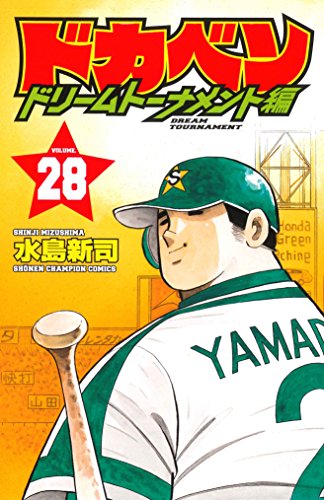 #28