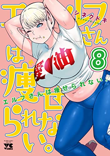 #8