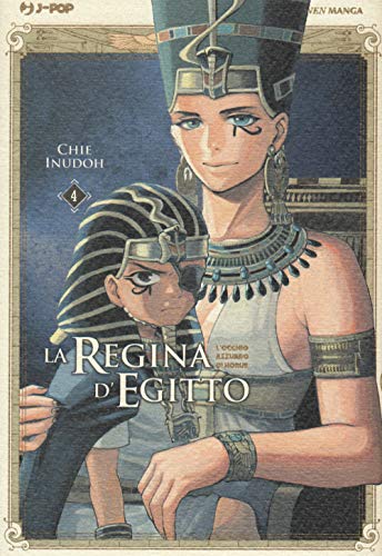 La Regina d'Egitto: l'occhio azzurro di Horus #4