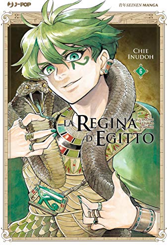 La Regina d'Egitto: l'occhio azzurro di Horus #6