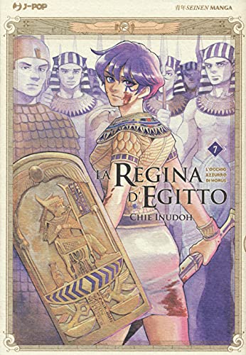 La Regina d'Egitto: l'occhio azzurro di Horus #7 cover