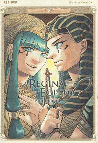 La Regina d'Egitto: l'occhio azzurro di Horus #5