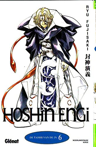 Hoshin Engi #6 cover