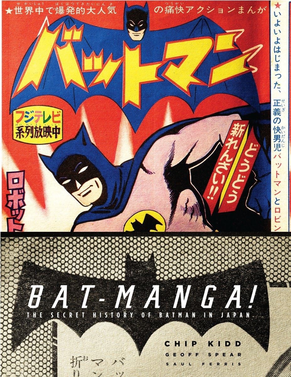 Bat-Manga! The Secret History of Batman in Japan #[nn] cover