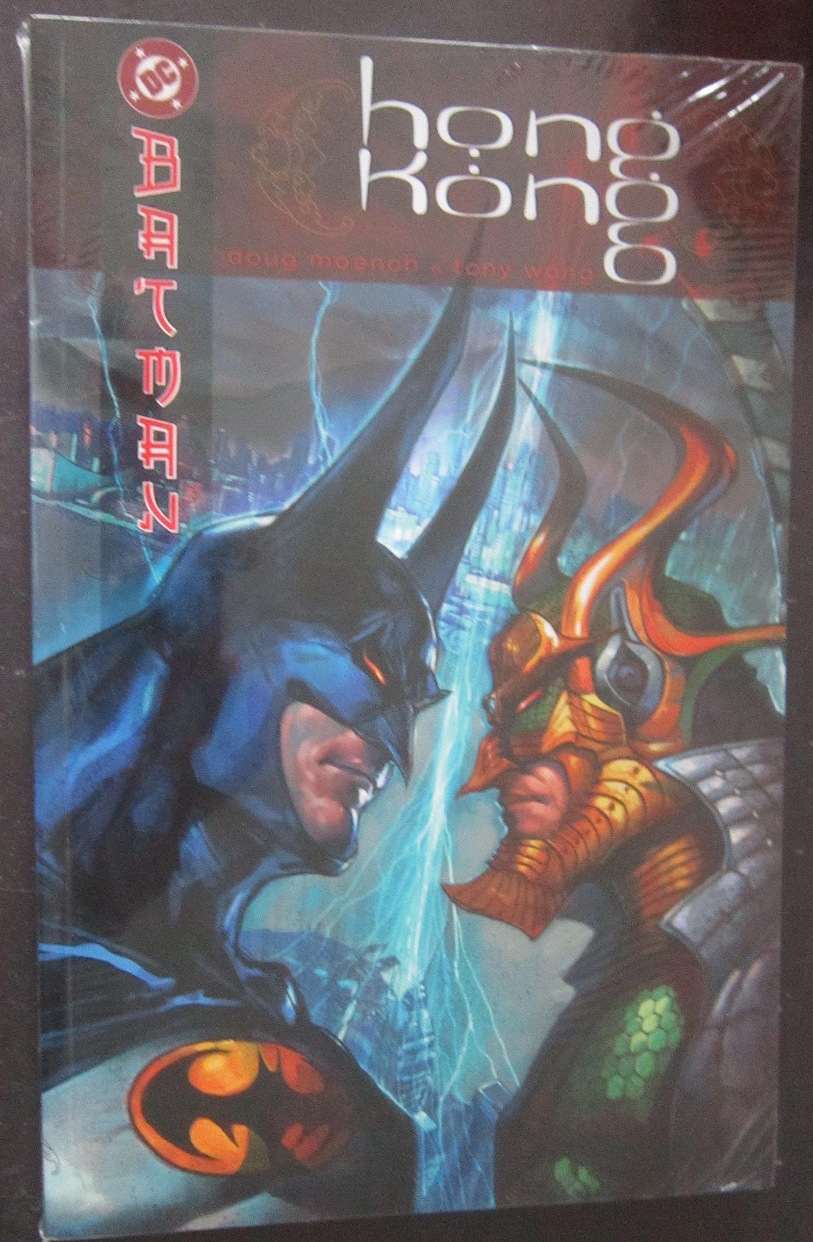 Batman: Hong Kong #[nn] cover