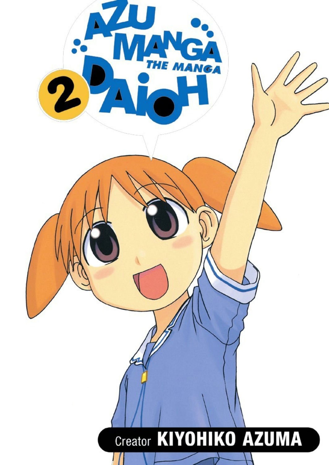 Shinji Ikari