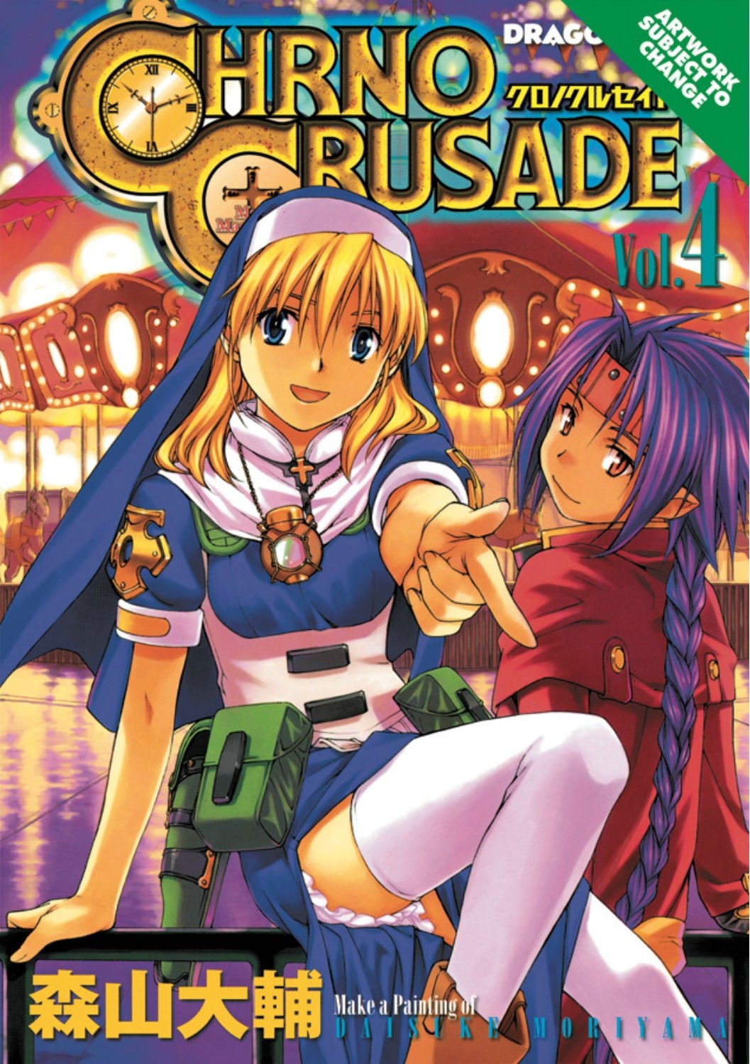 Chrono Crusade #4