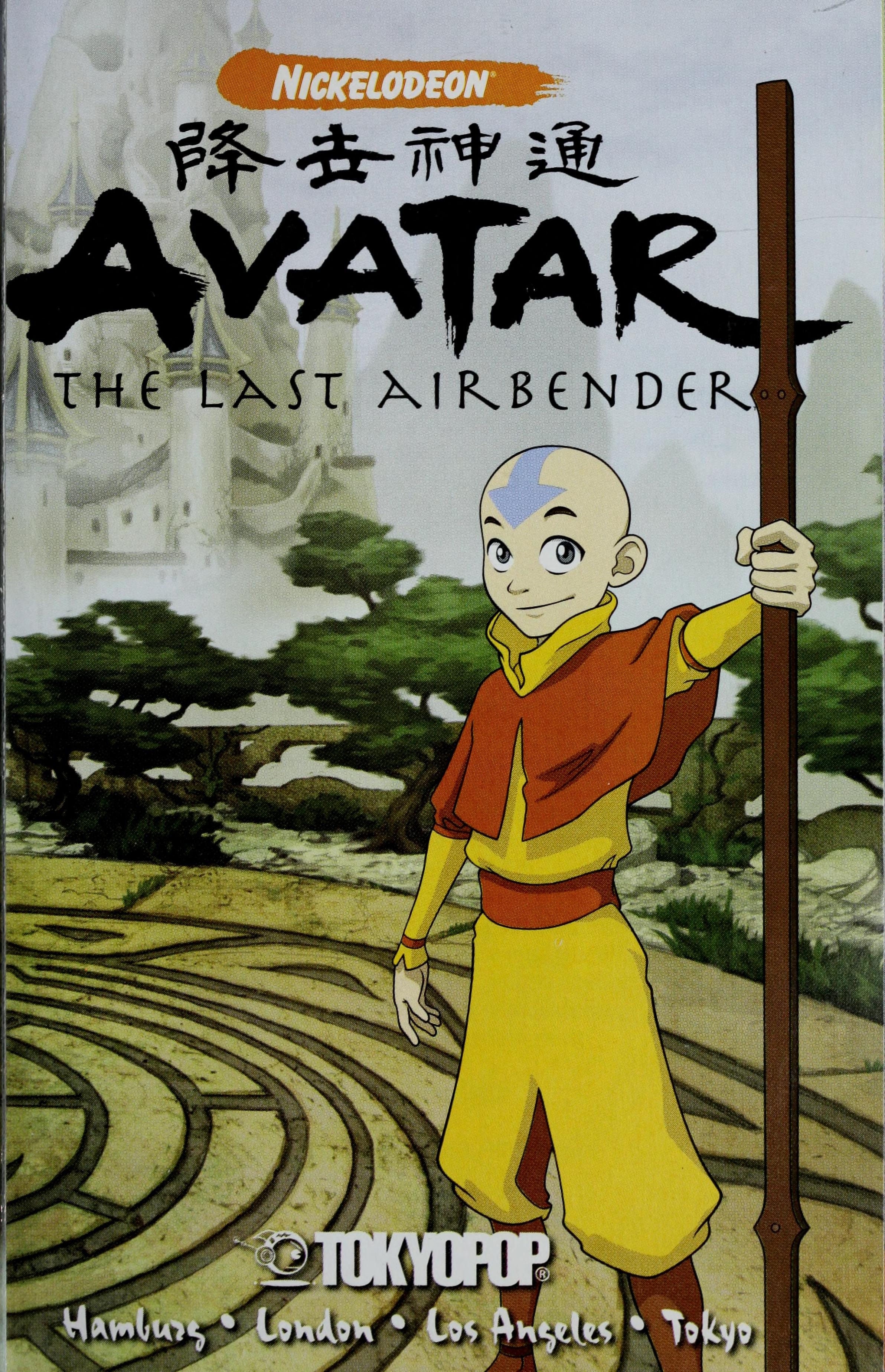 Avatar: The Last Airbender #1
