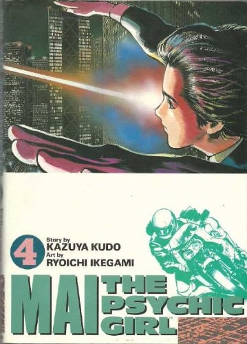 Mai the Psychic Girl #4 cover