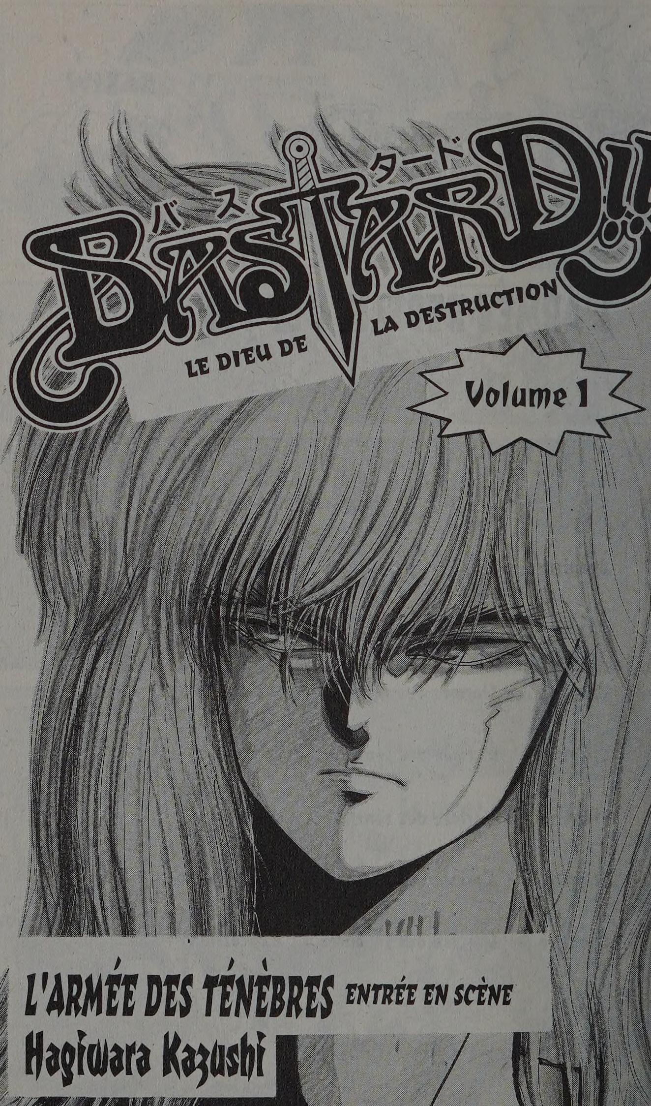 Bastard!! #1 cover