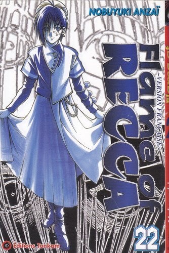 Flame of Recca #22 cover