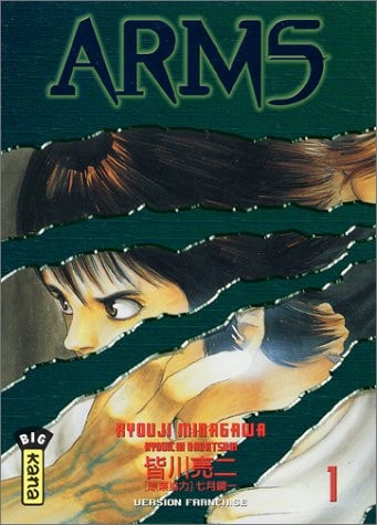 Arms #1 cover