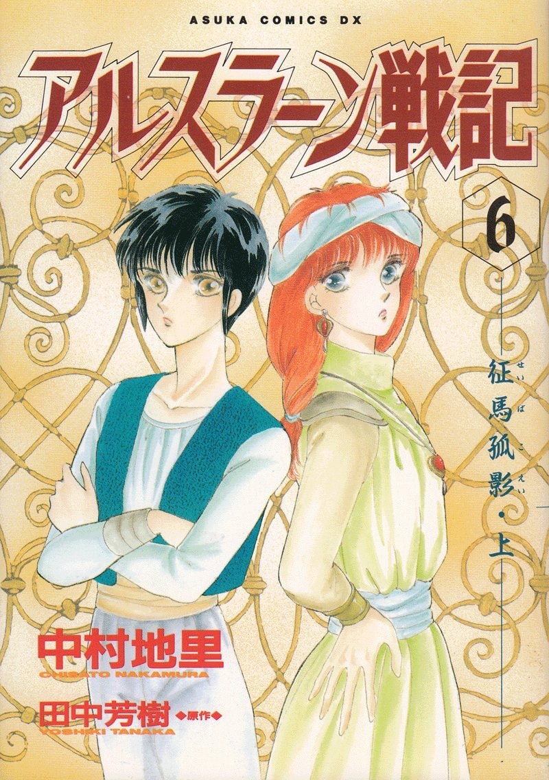 #6