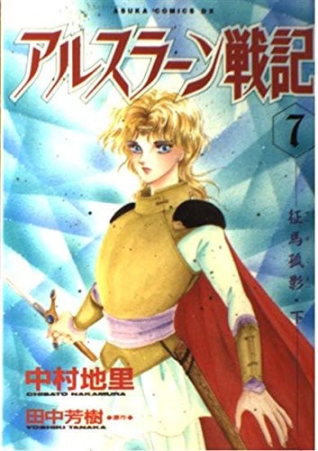 #7