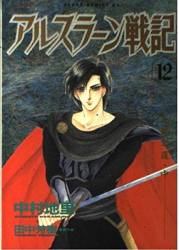 #12