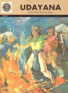 Amar Chitra Katha #621