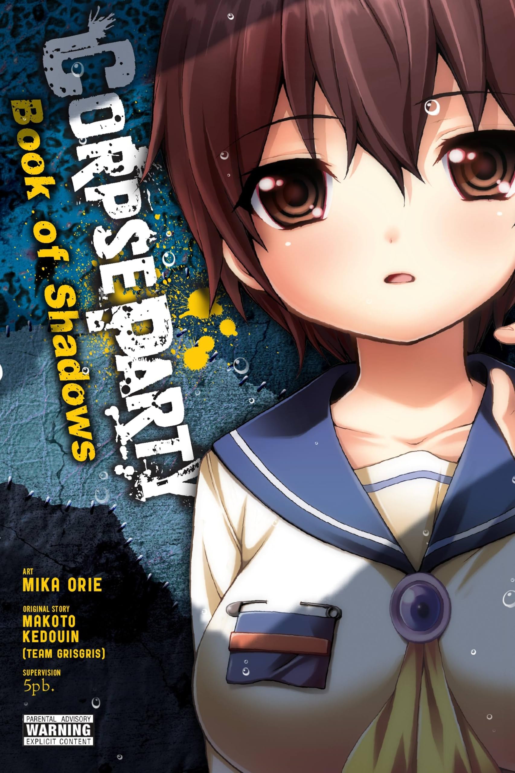 Corpse Party: Book of Shadows #[nn]