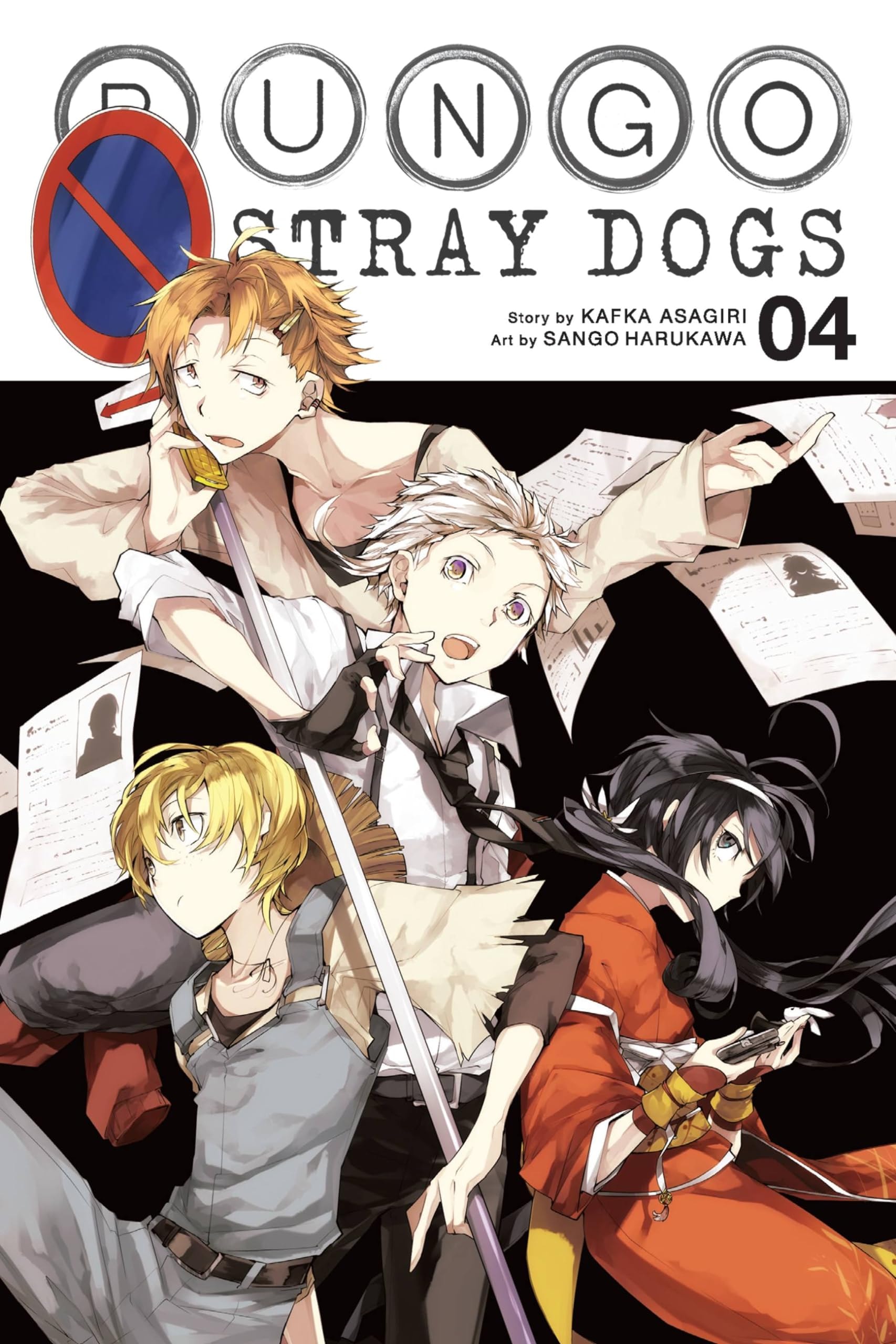 Bungo Stray Dogs #4 cover