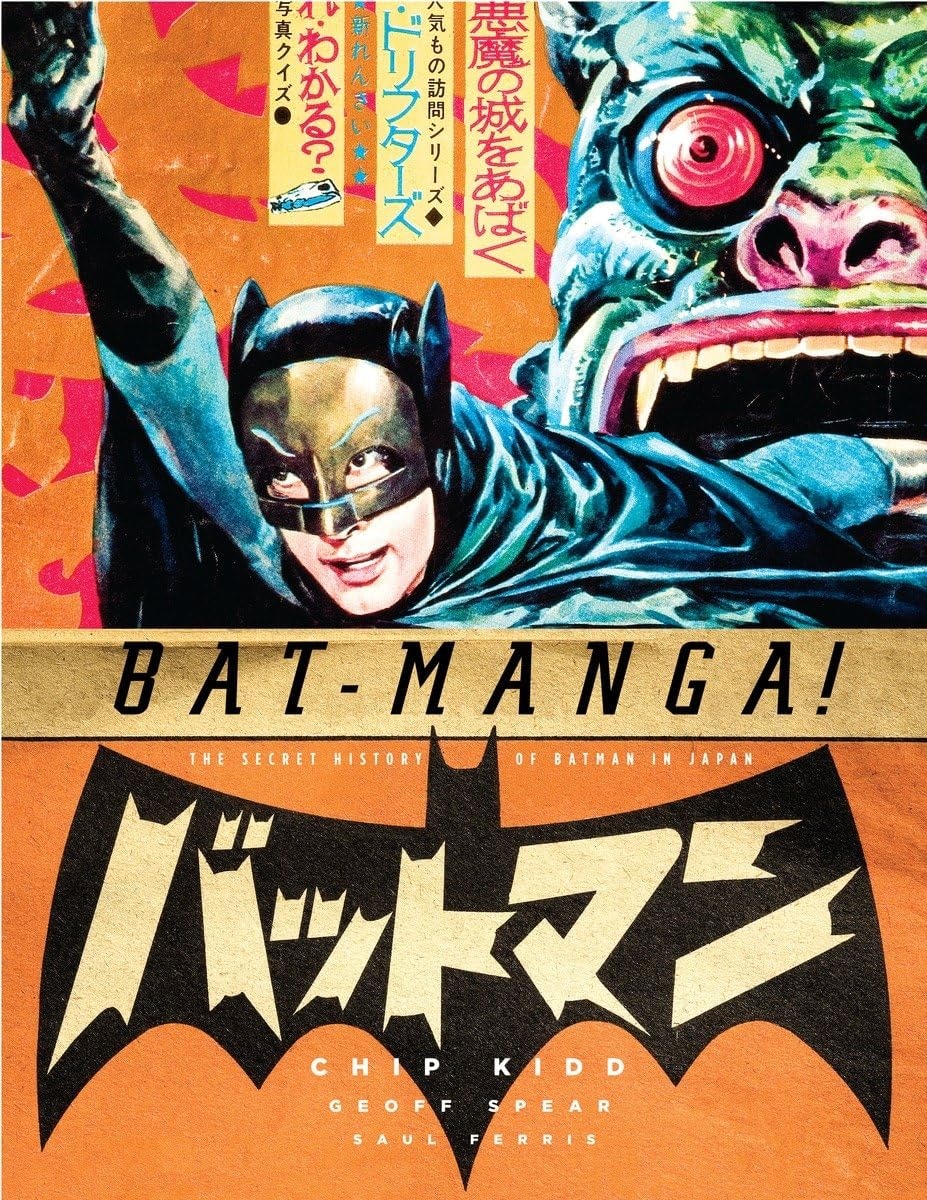 Bat-Manga! The Secret History of Batman in Japan #[nn]