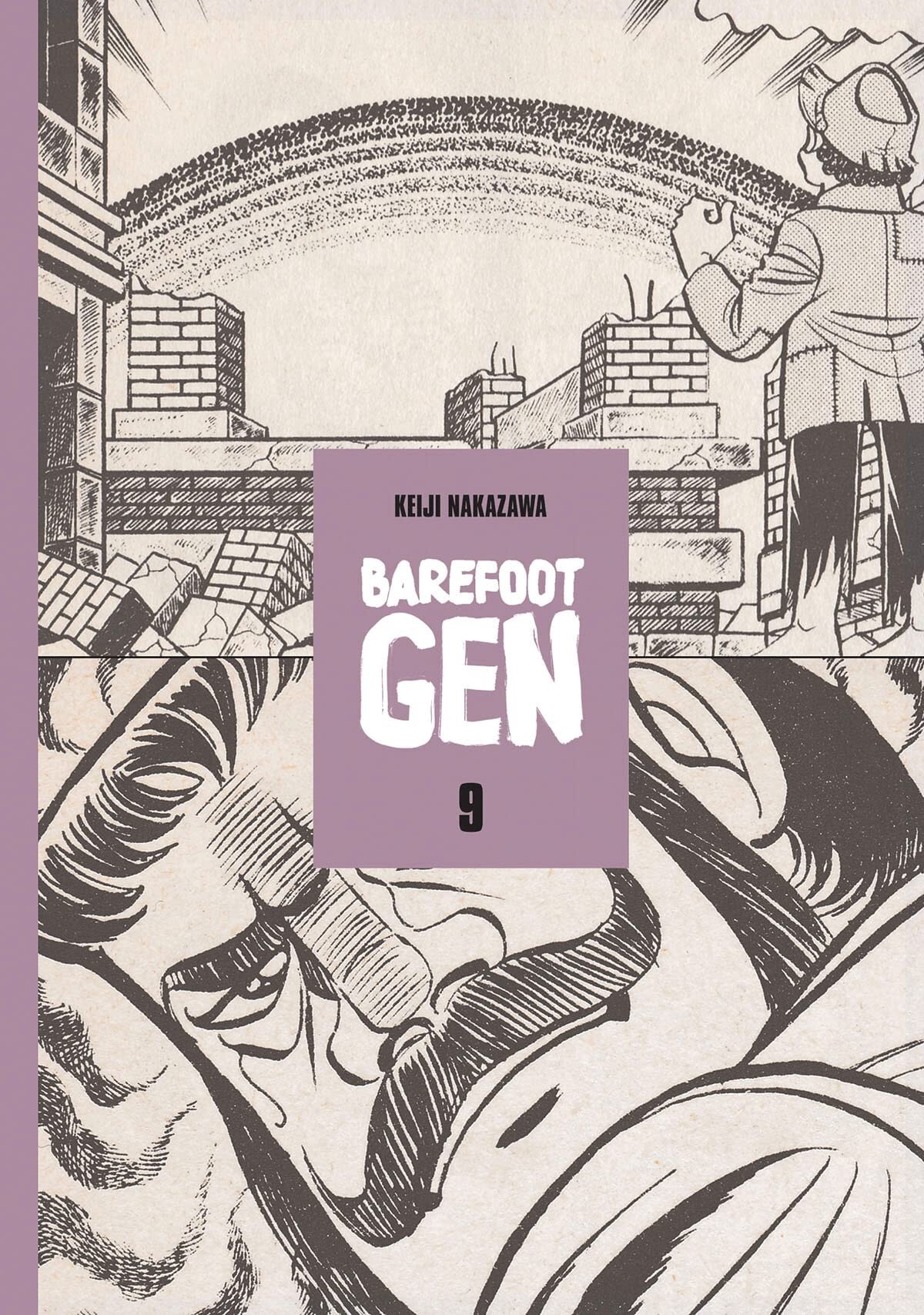 Barefoot Gen: A Cartoon Story of Hiroshima #9