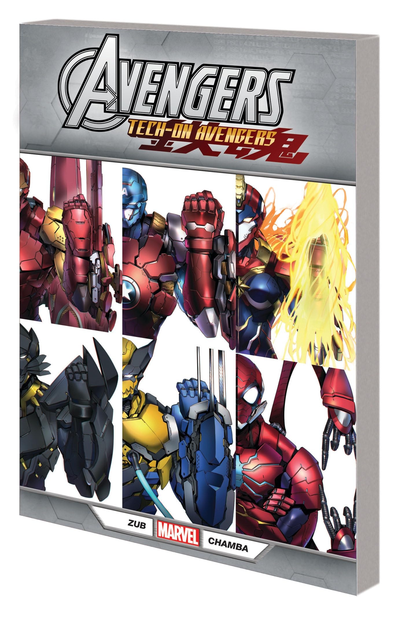 Avengers: Tech-On #[nn]