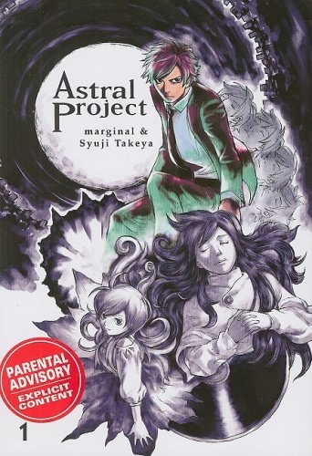 Astral Project #1 cover