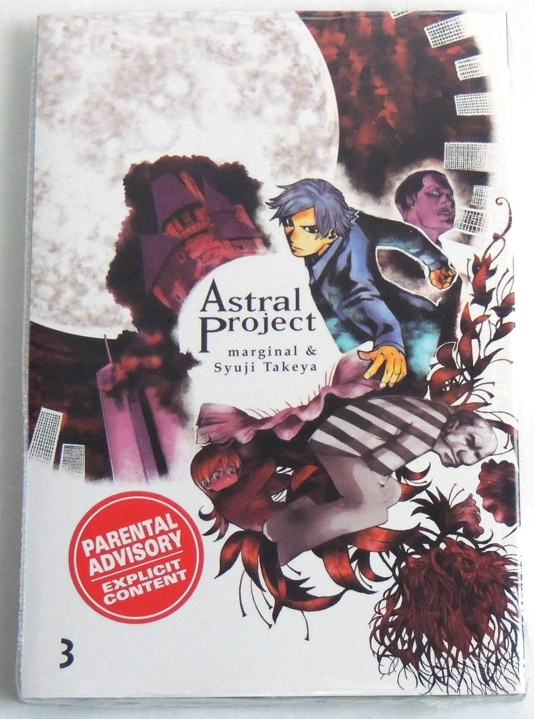 Astral Project #3 cover