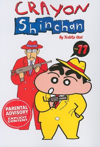 Crayon Shinchan #11