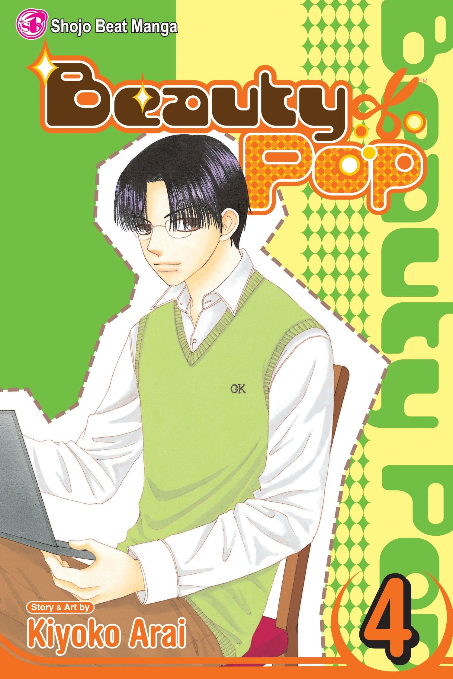 Beauty Pop #4 cover