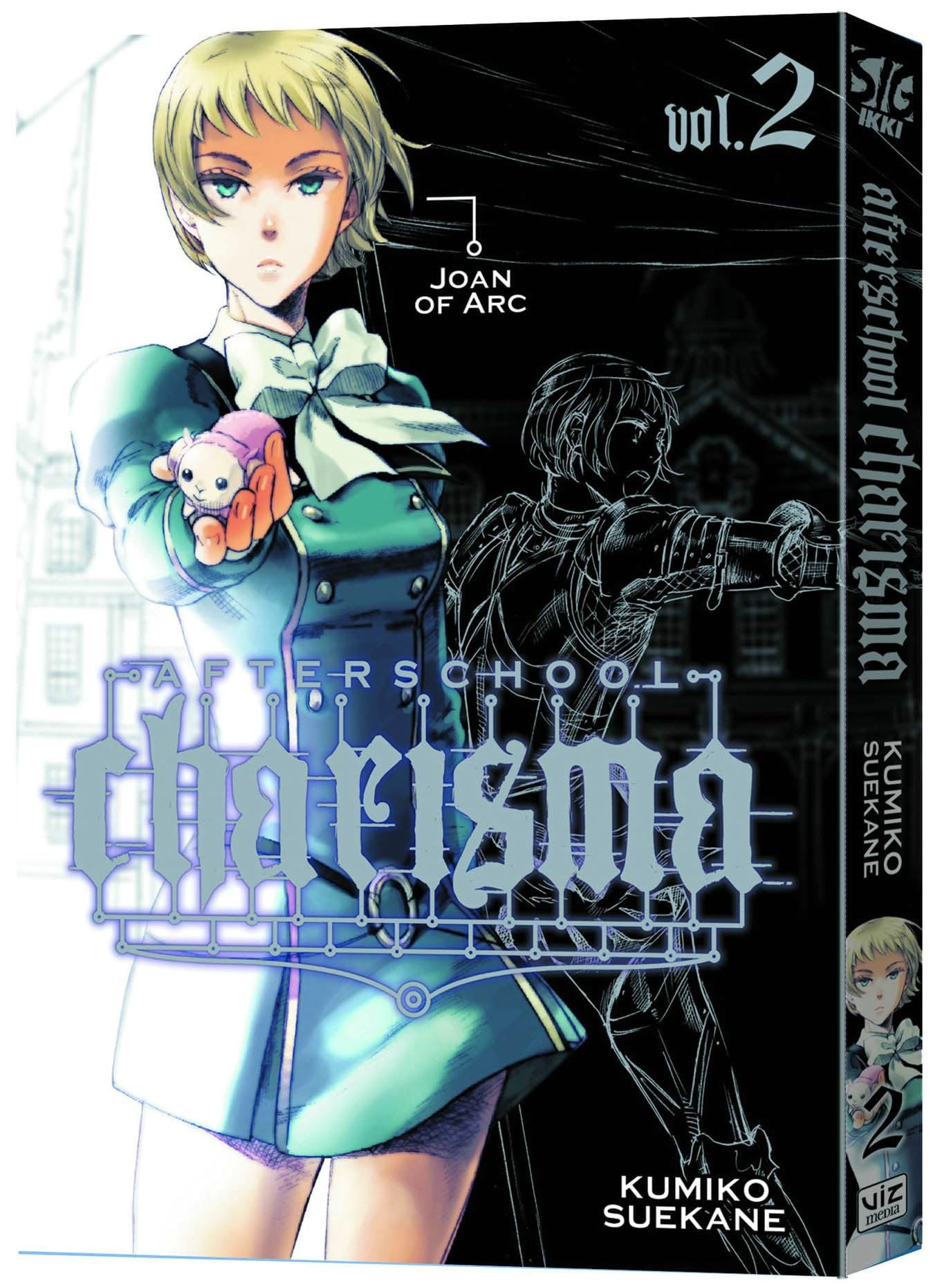 Afterschool Charisma #2 cover