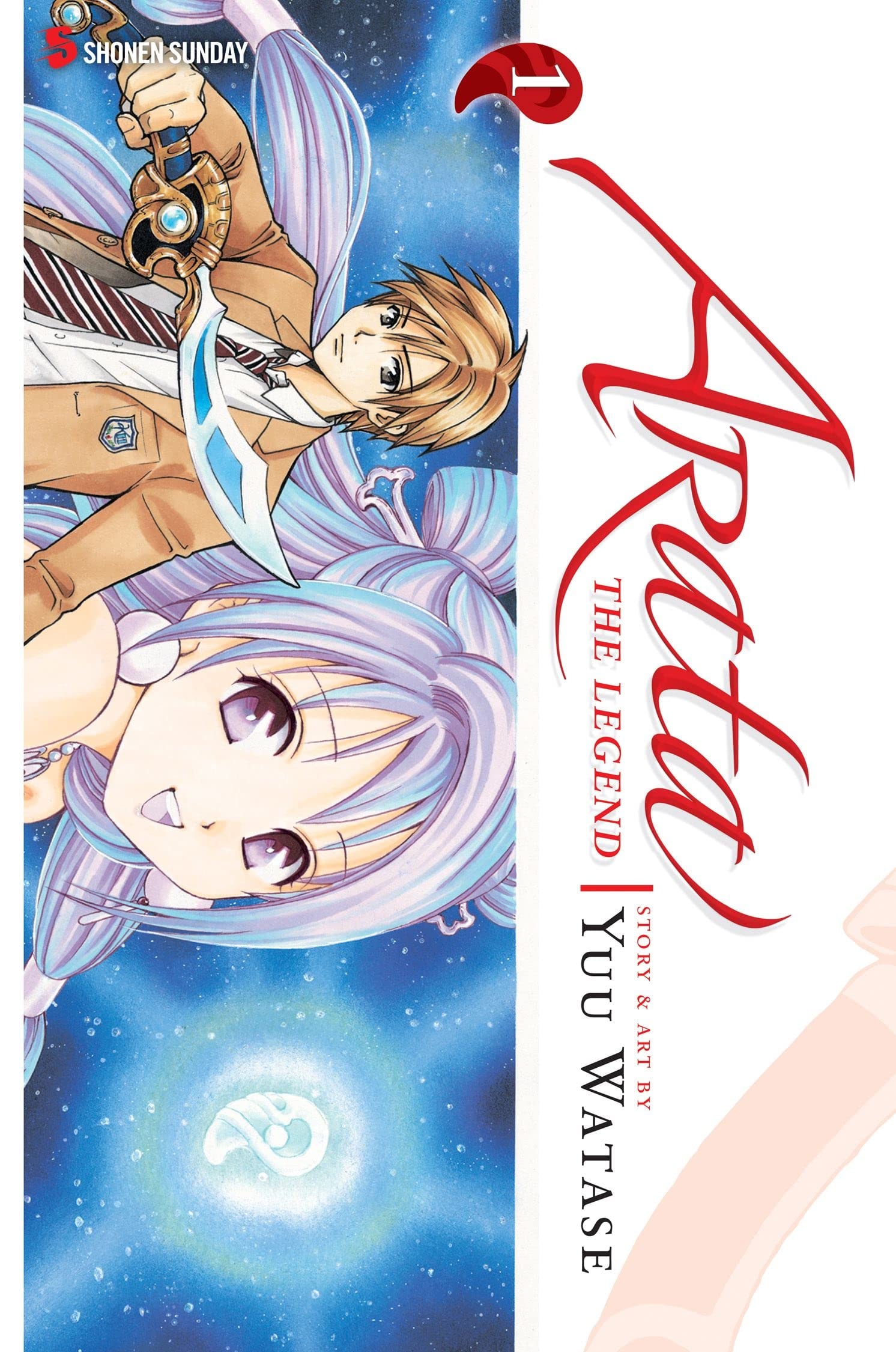 Arata: The Legend #1
