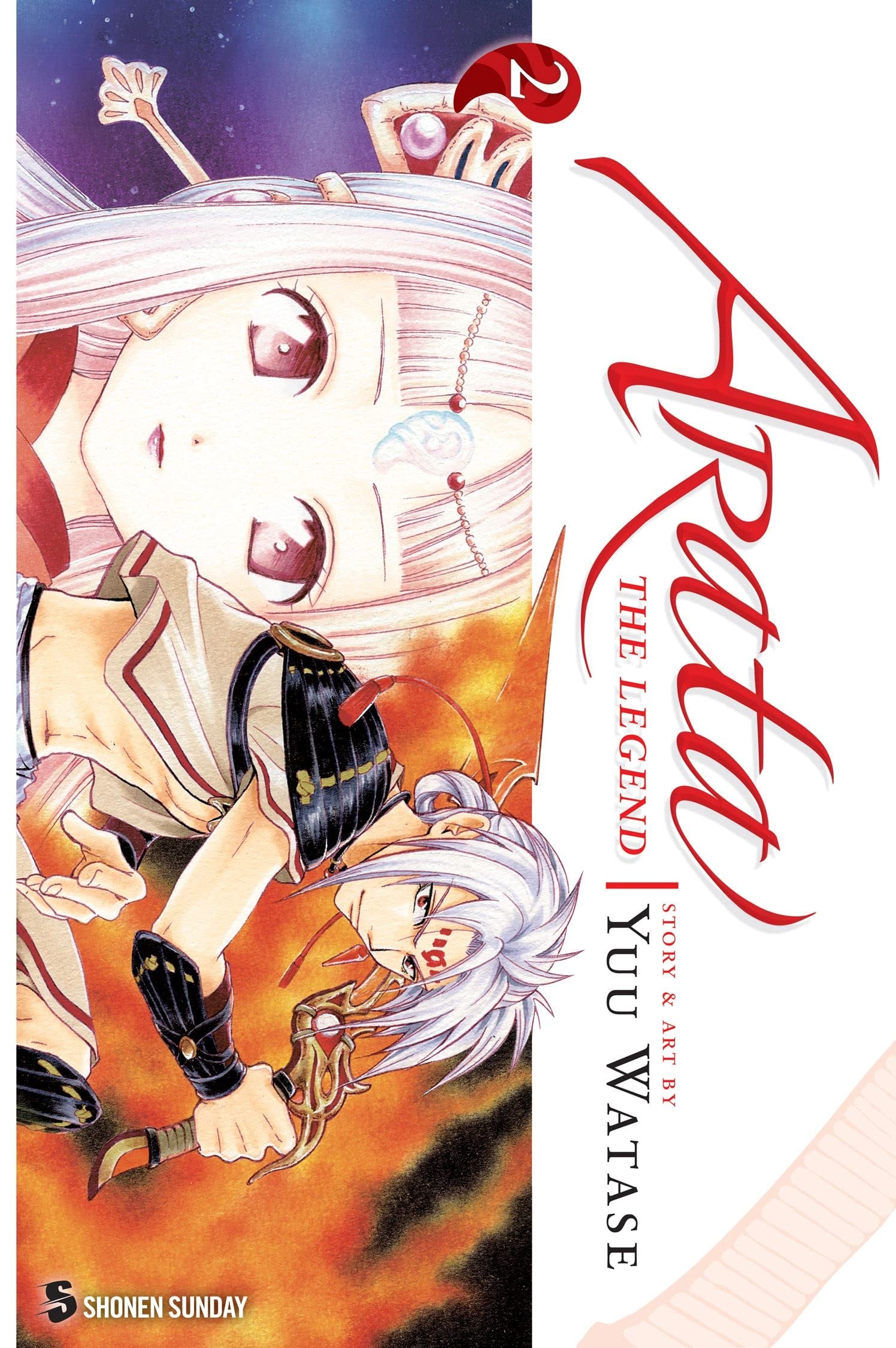 Arata: The Legend #2