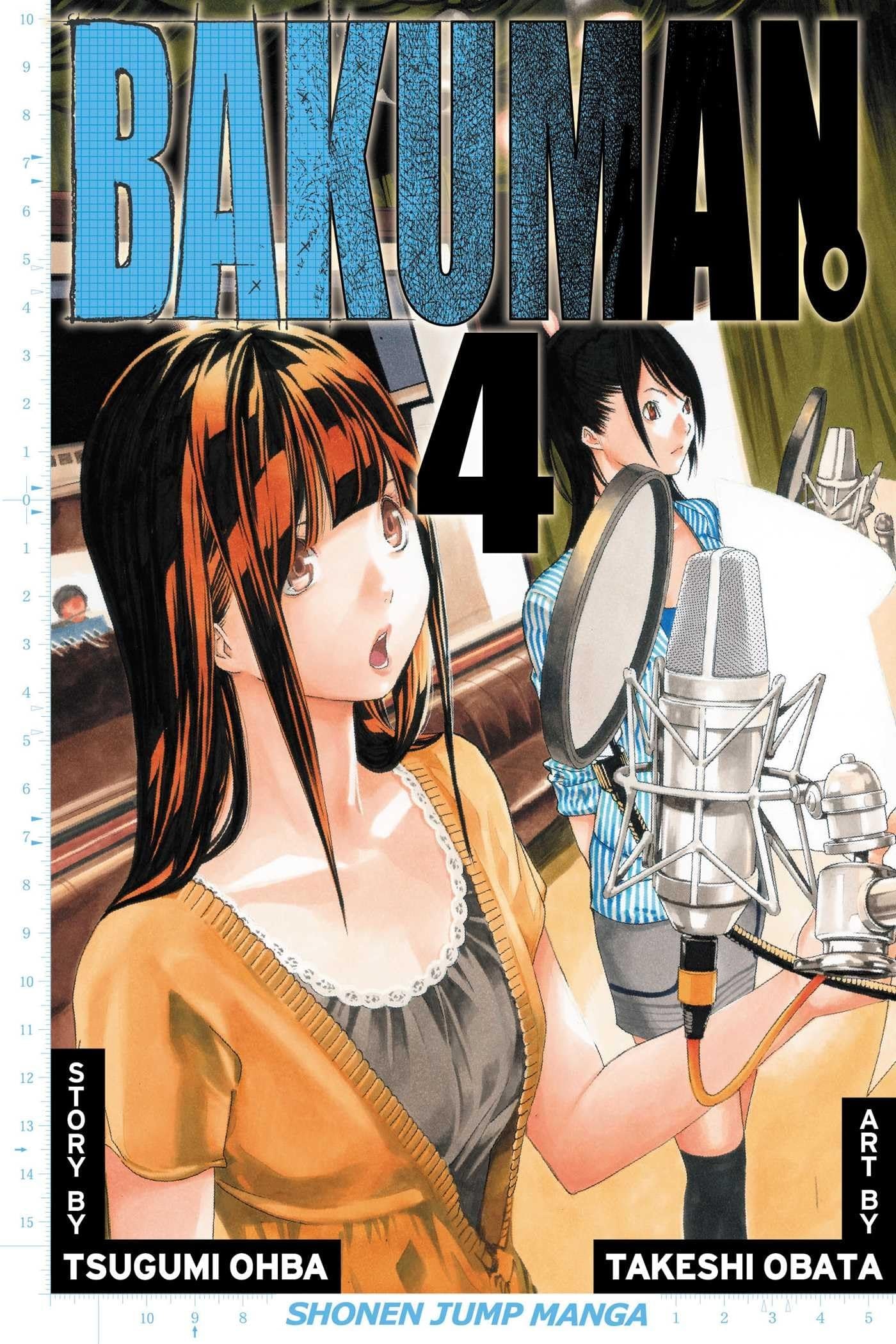 Bakuman。 #4 cover
