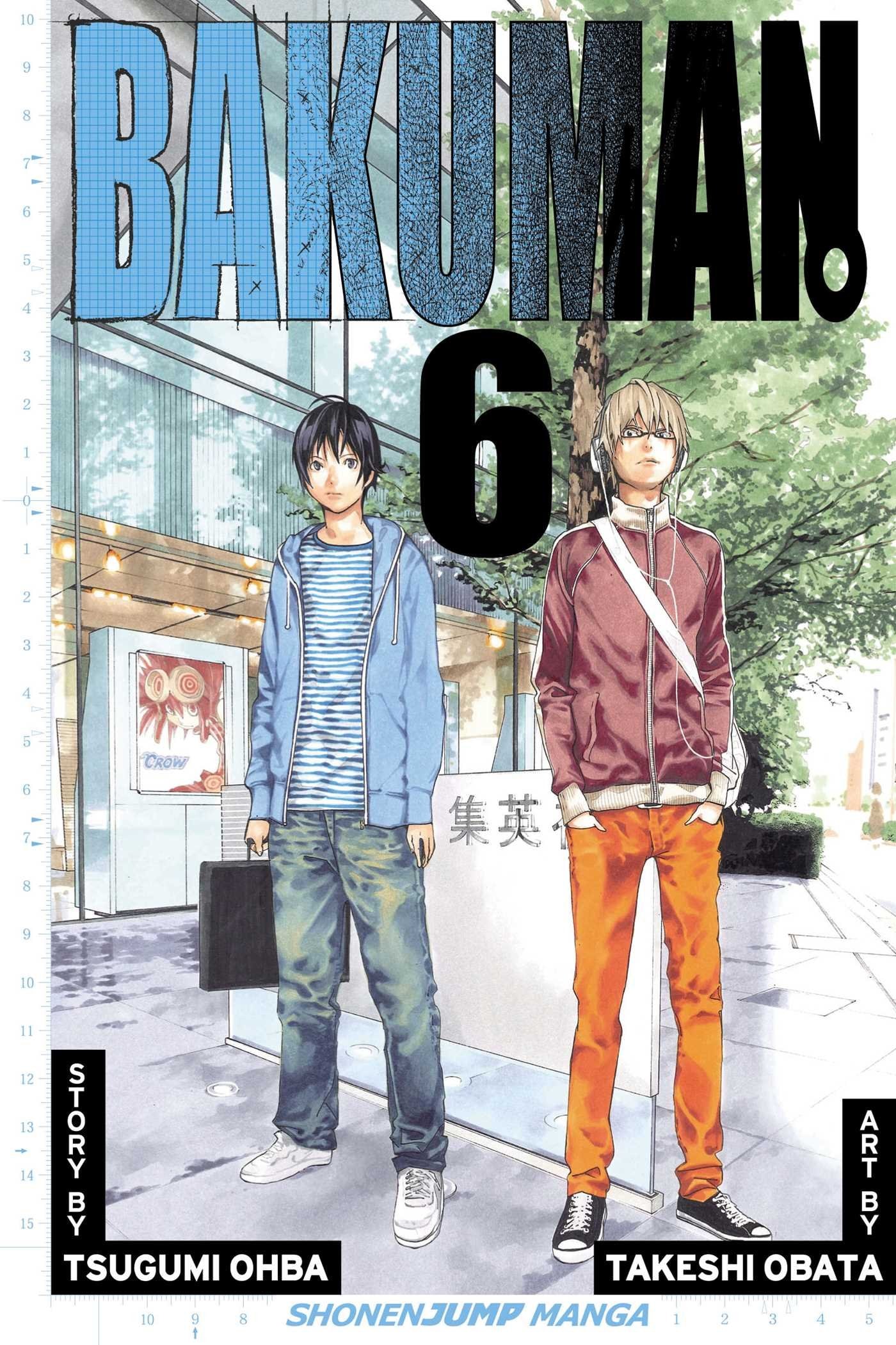 Bakuman。 #6 cover
