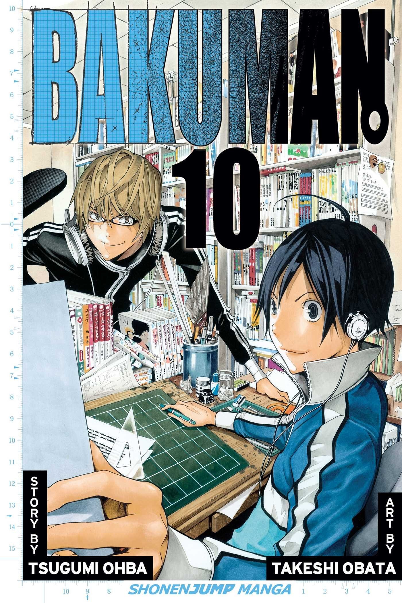 Bakuman。 #10 cover
