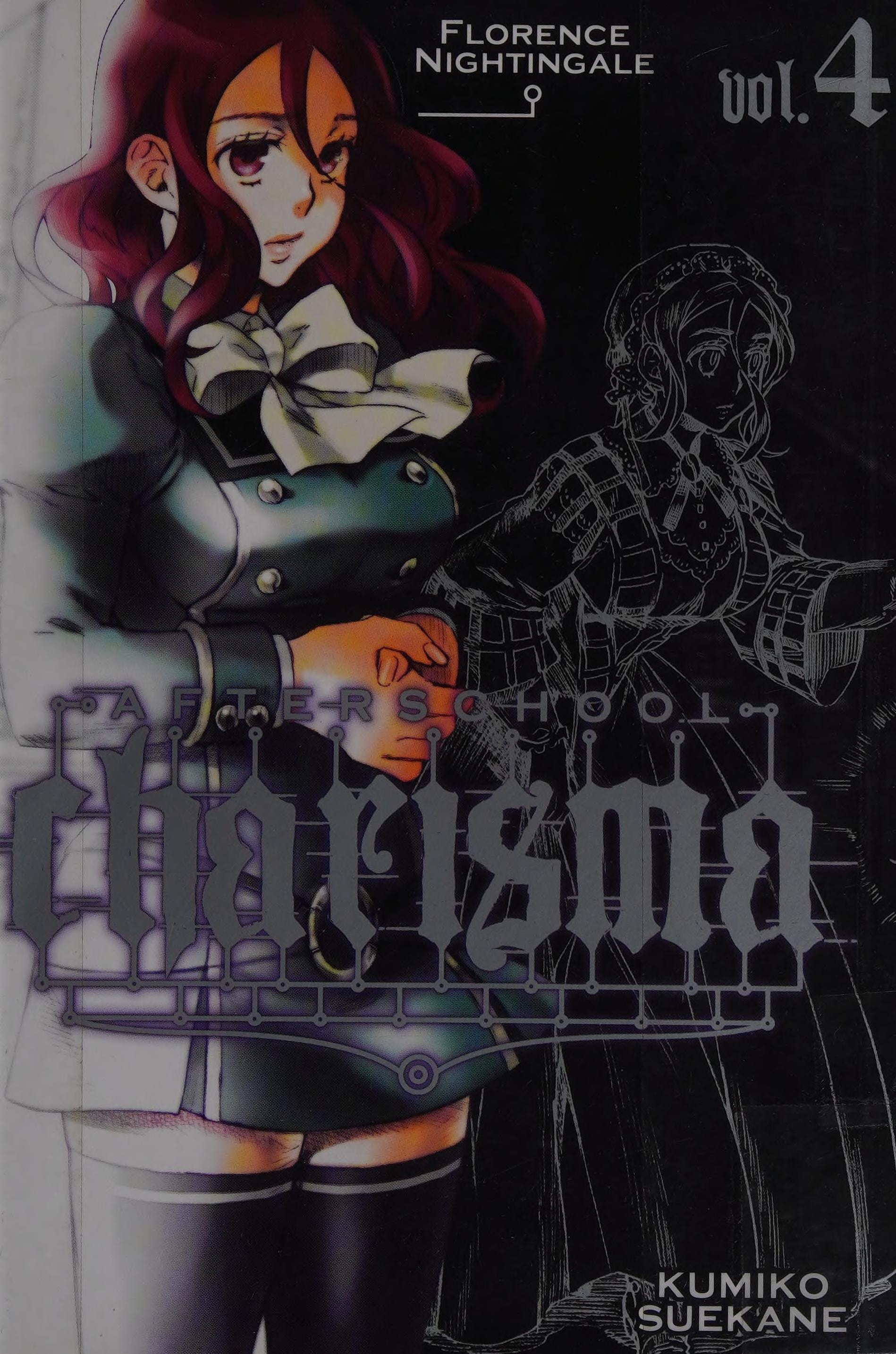 Afterschool Charisma #4 cover