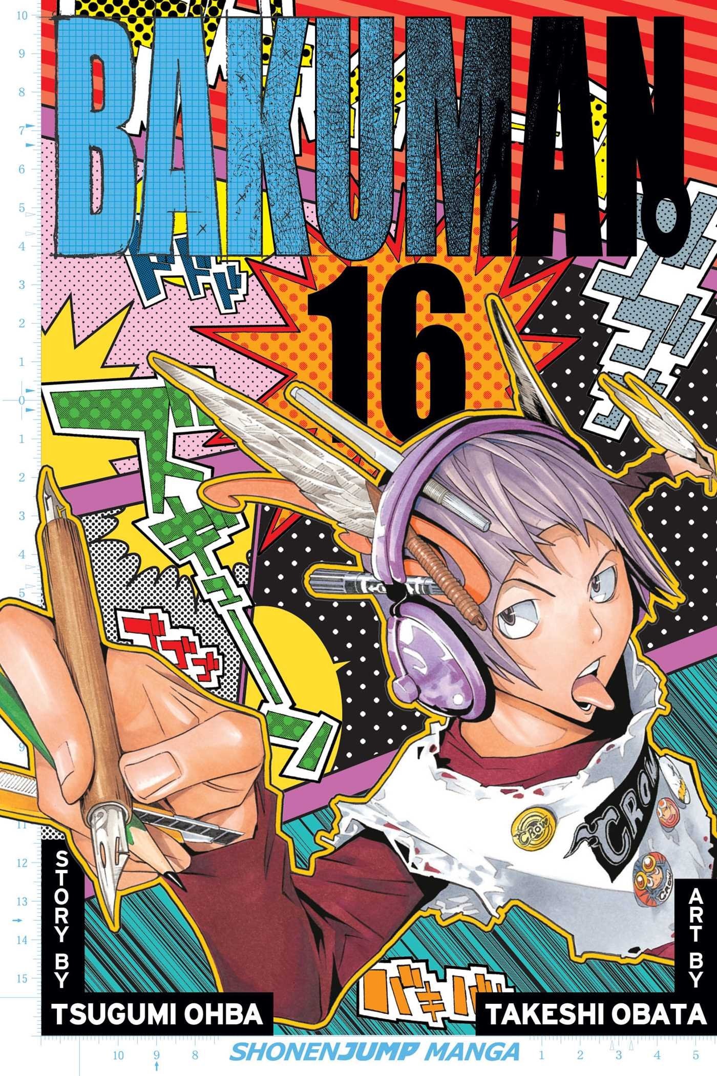 Bakuman。 #16 cover