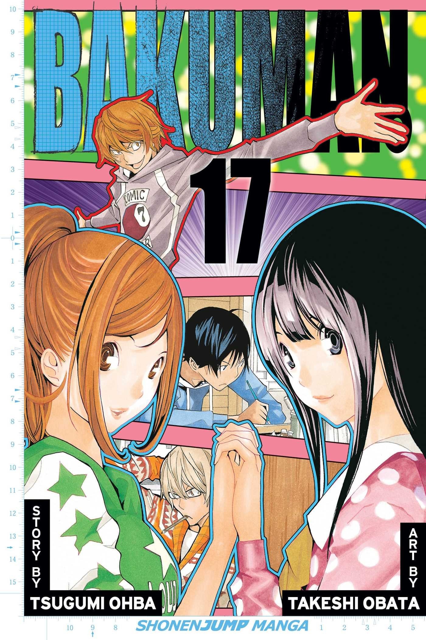 Bakuman。 #17 cover