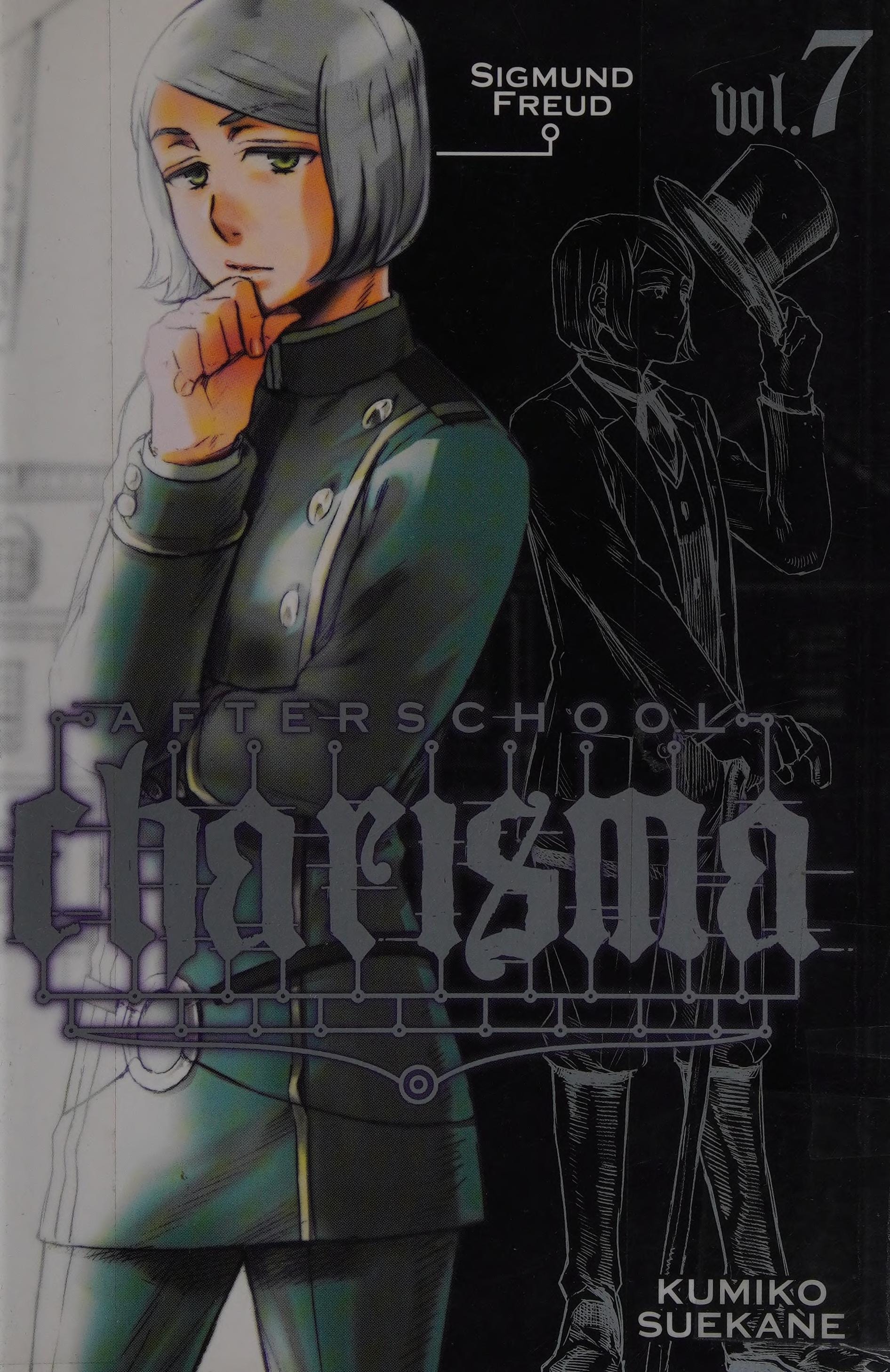Afterschool Charisma #7 cover