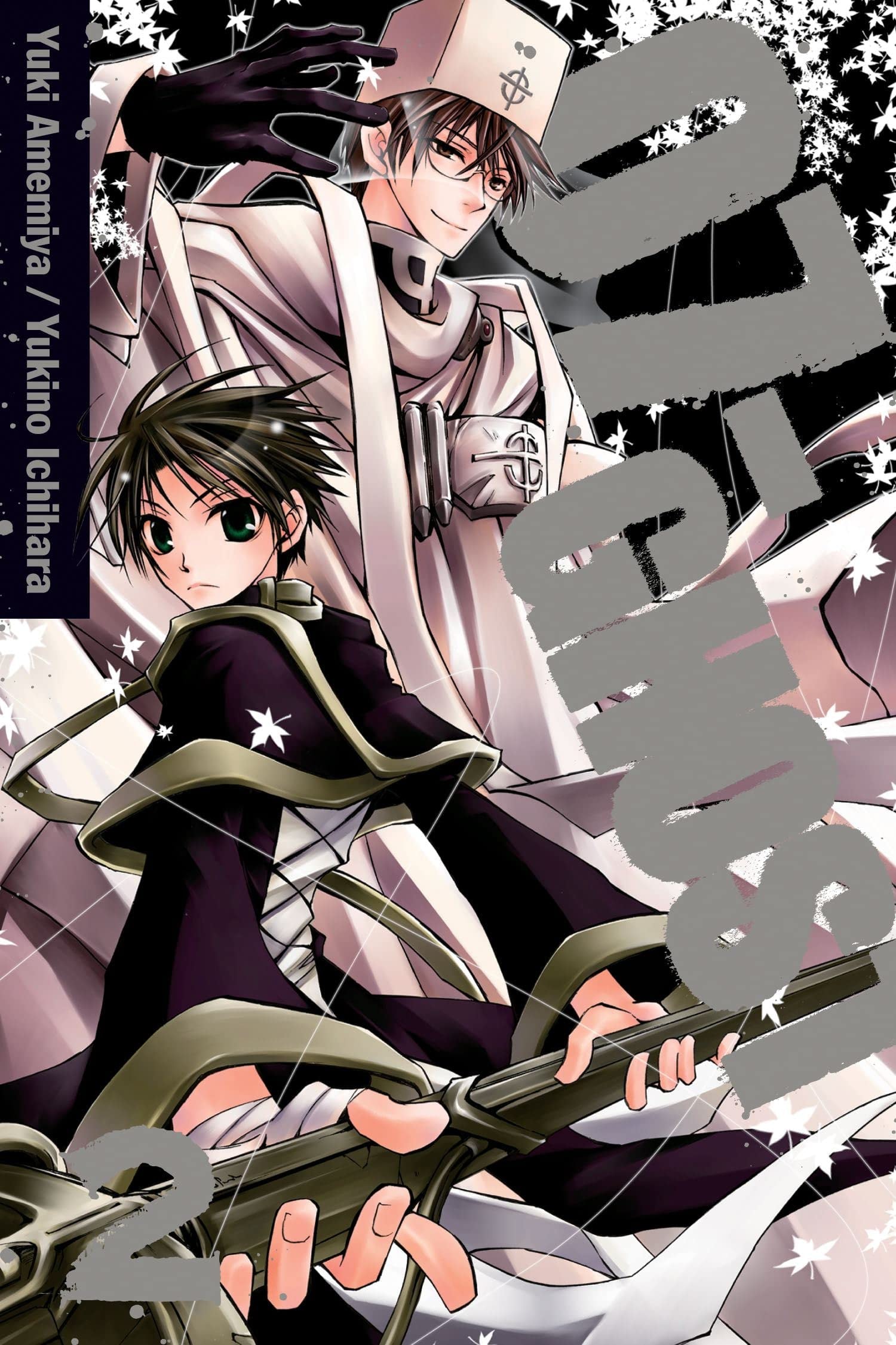 07-Ghost #2 cover