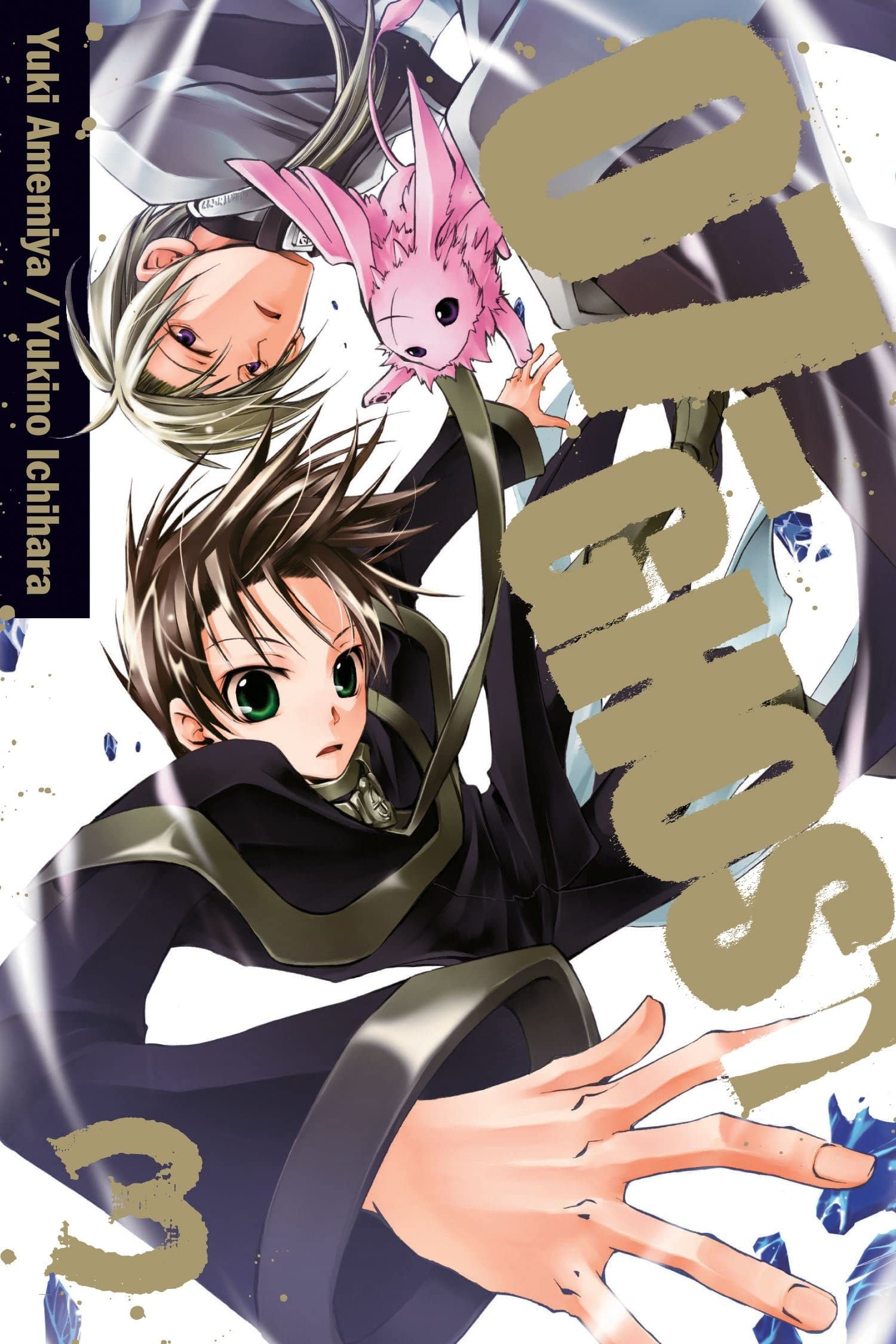 07-Ghost #3 cover