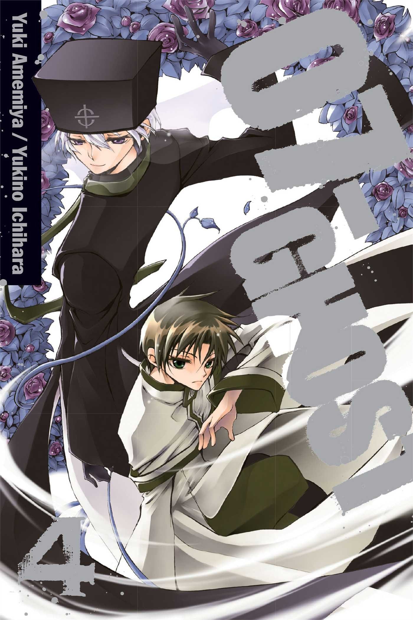 07-Ghost #4 cover