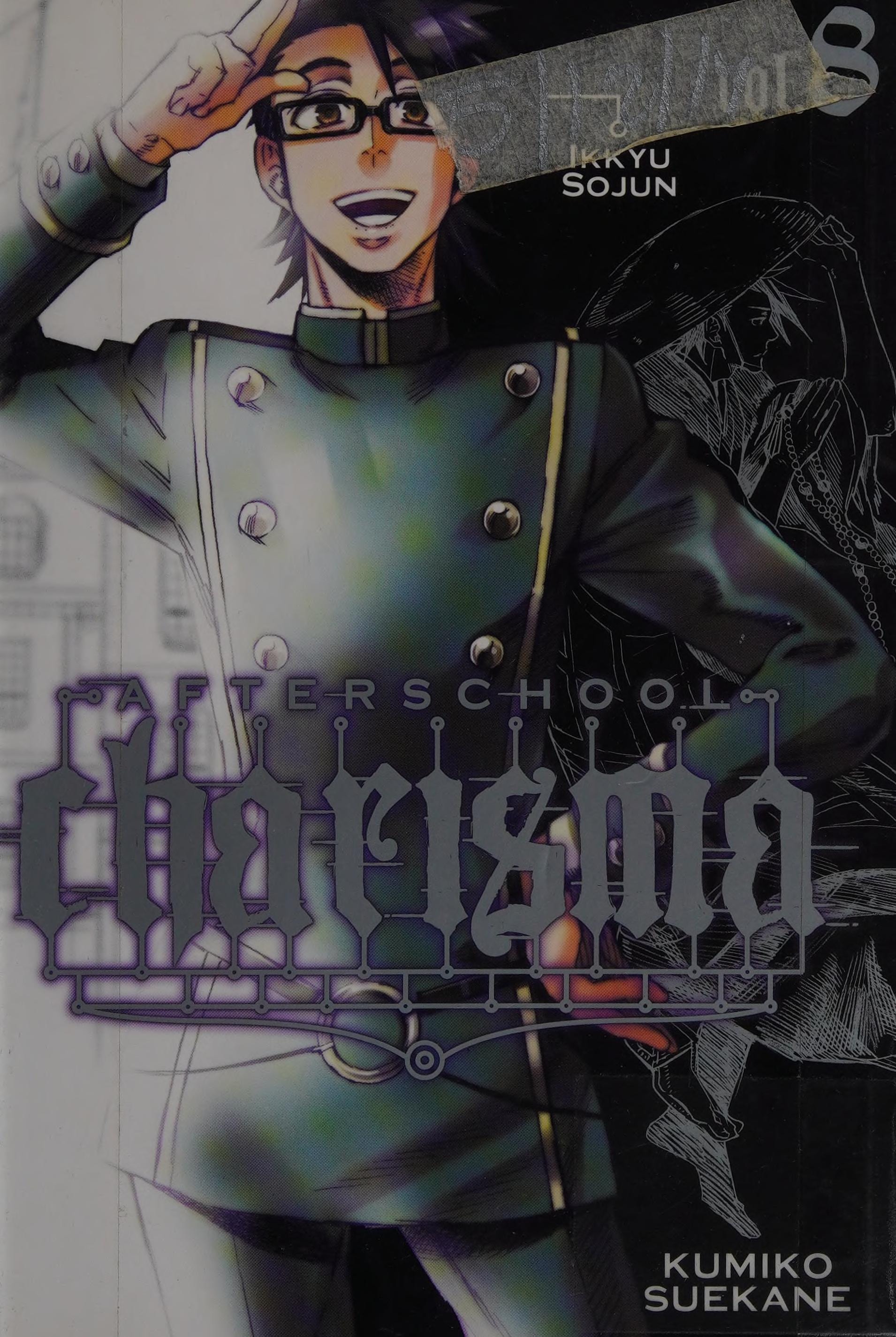 Afterschool Charisma #8 cover