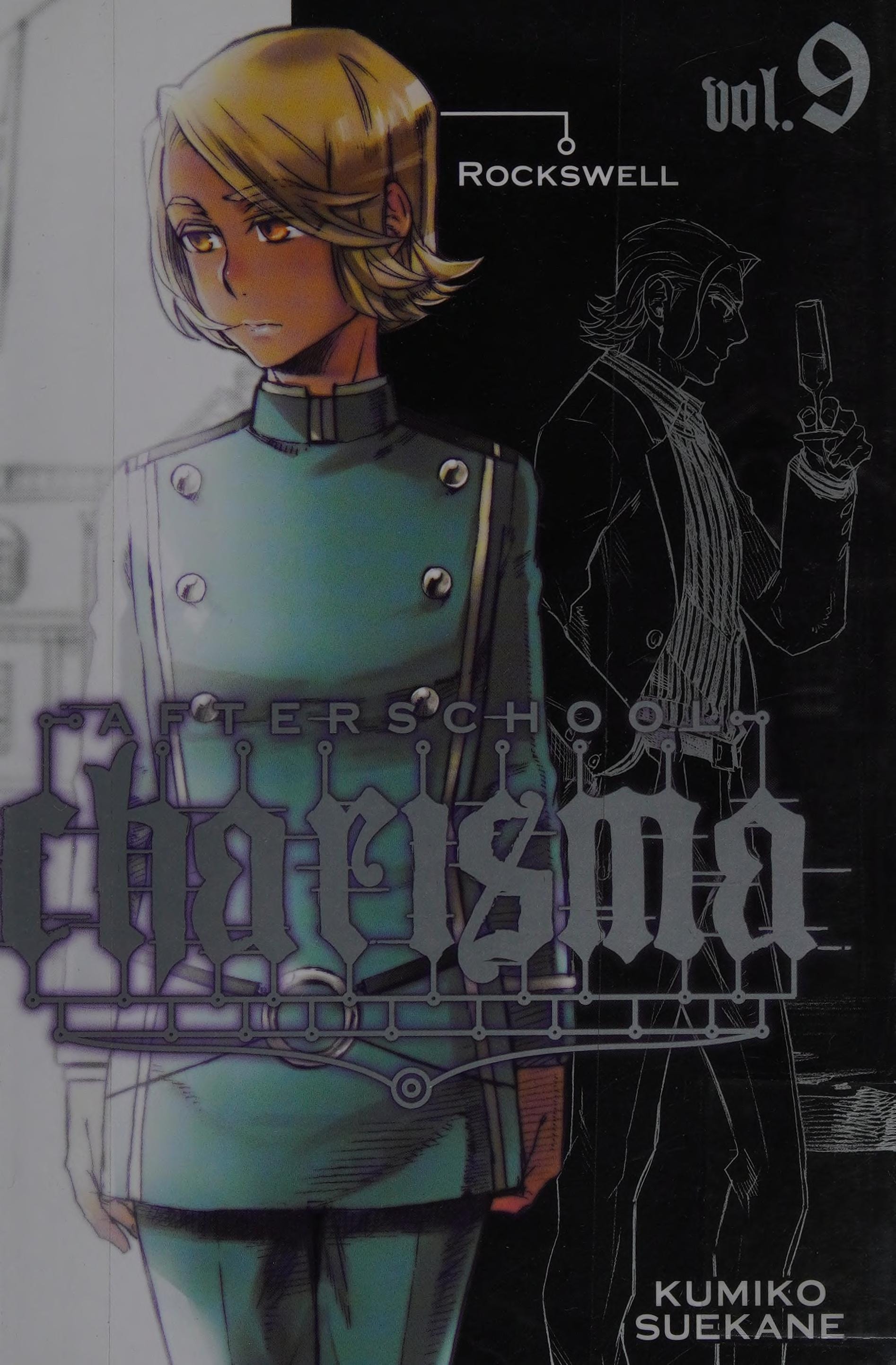 Afterschool Charisma #9 cover