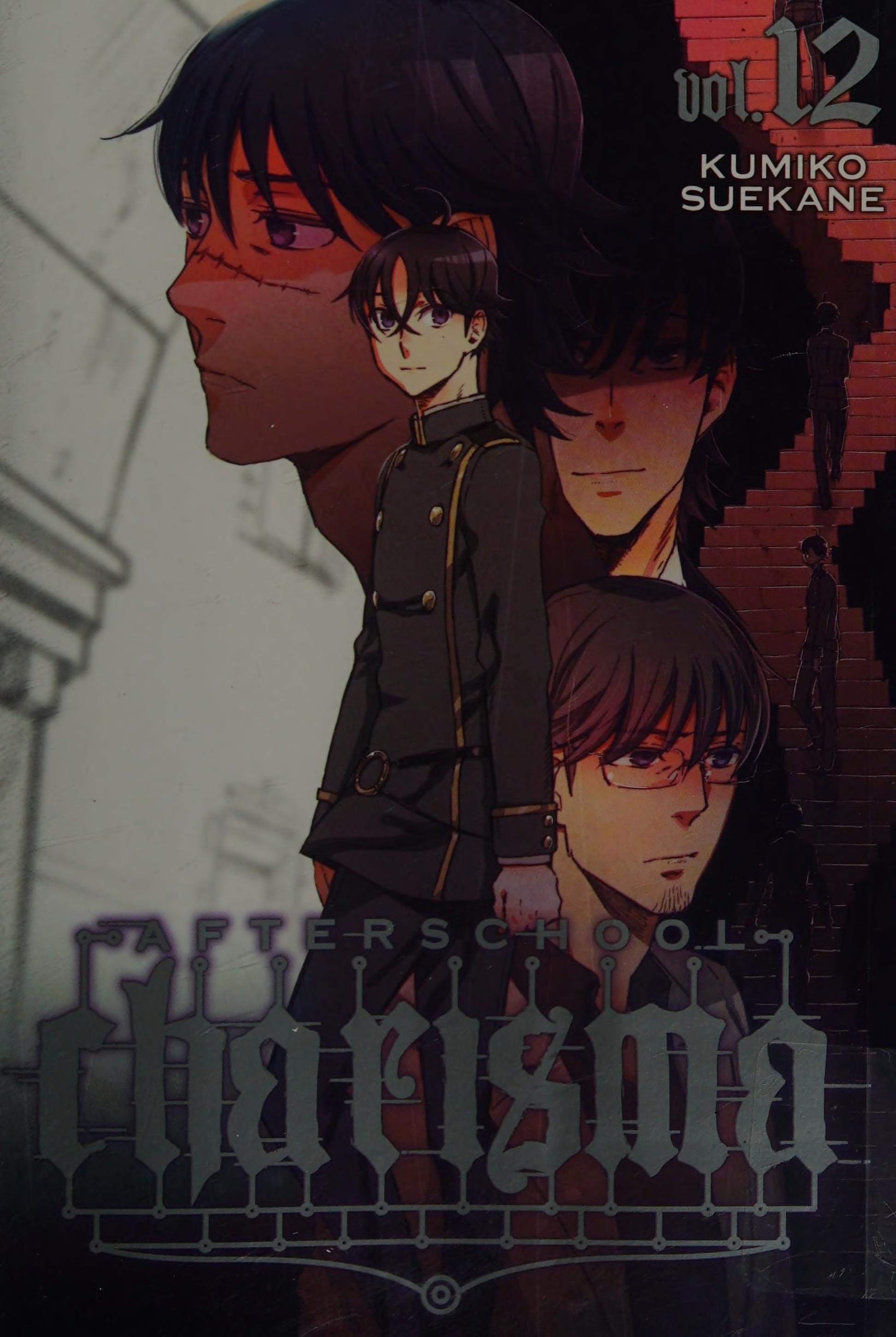 Afterschool Charisma #12 cover