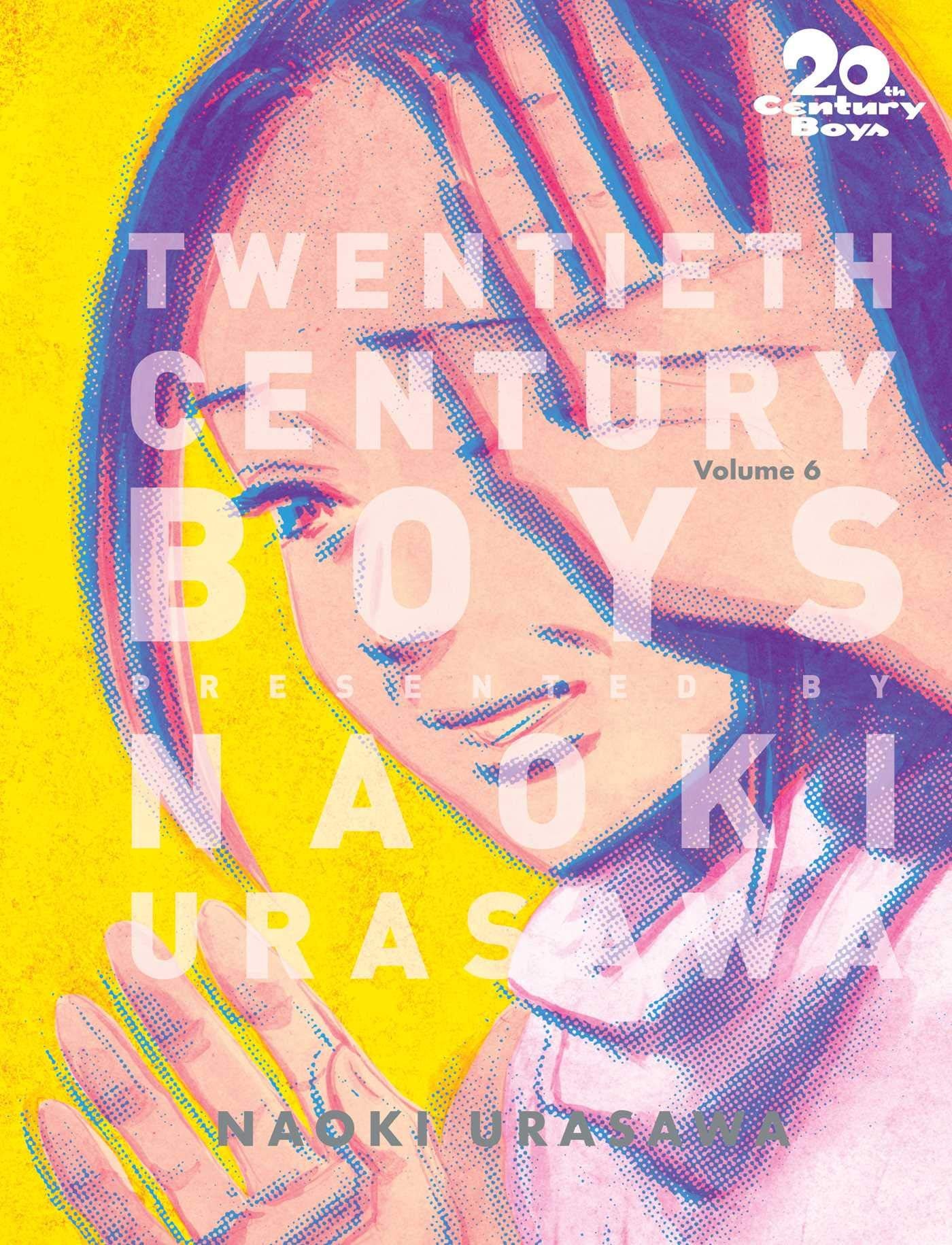 20th Century Boys: The Perfect Edition #6 cover